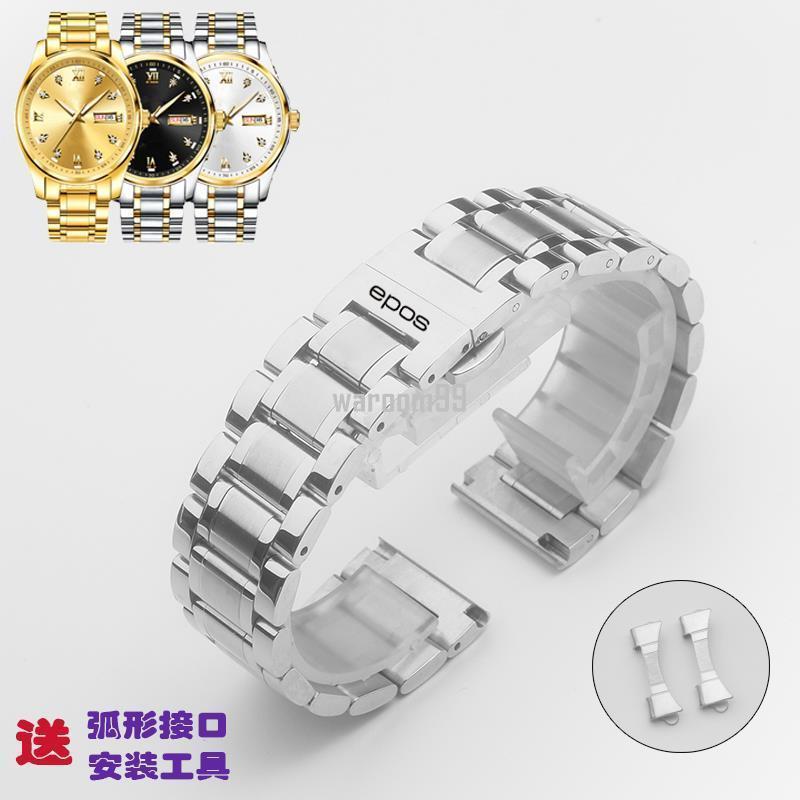 [ส่งเครื่องมือ] สายนาฬิกา EPOS/EPOS ปรับให้เข้ากับ 3432 สายเหล็ก Day Night อารมณ์ระดับกลาง หัวเข็มขั