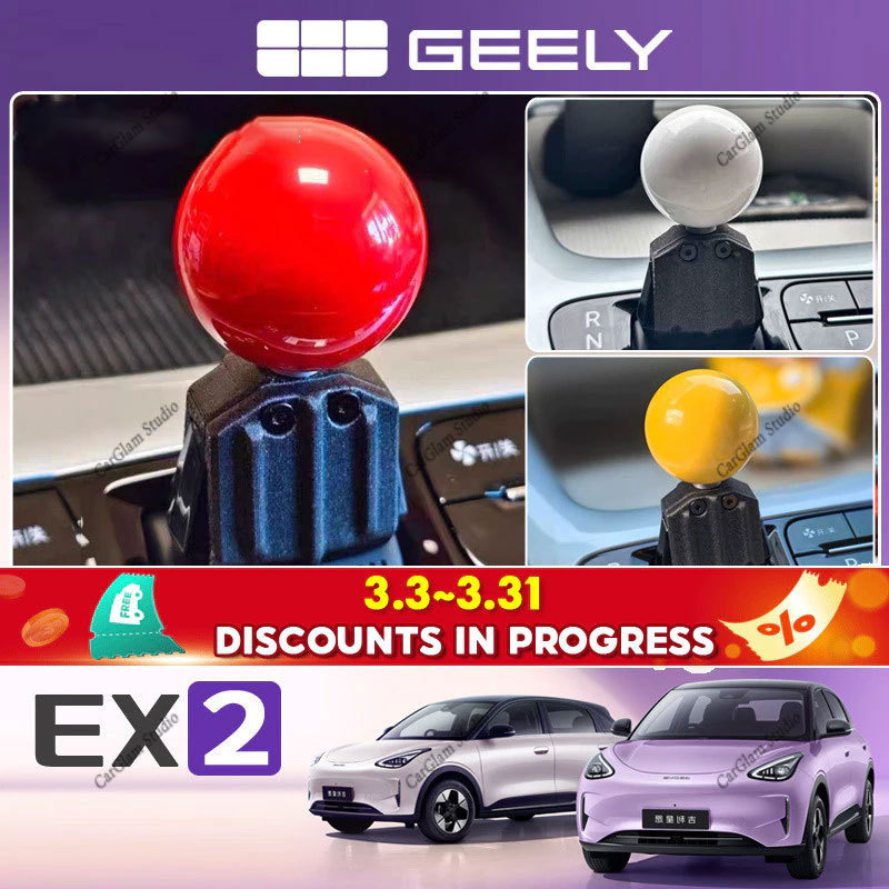 【Geely EX2】Geely EX2 ev_e.mas 5_Proton emas 5 รถพิเศษพิเศษดัดแปลงเกียร์จับอุปกรณ์ตกแต่งหัวบอล 2526 Shift Lever อุปกรณ์เสริมที่ใช้งานได้จริงเฉพาะ Non-Marking ติดตั้งยานพาหนะ