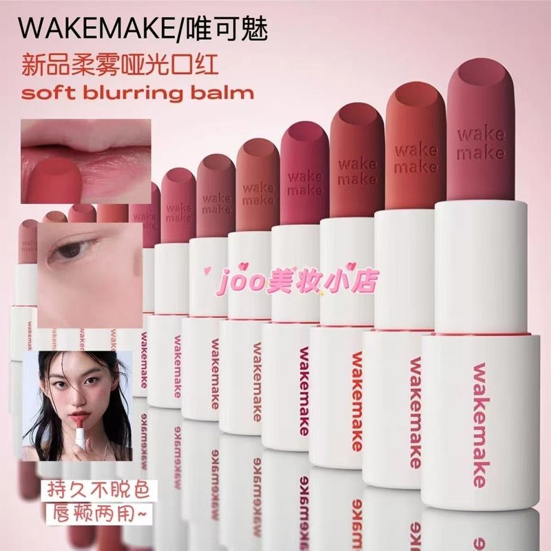 เกาหลี Wakemake Wakemake Wakemake สินค้าใหม่ Matte Soft ลิปสติกลิปสติก Soft Blurring Balm3.11.0