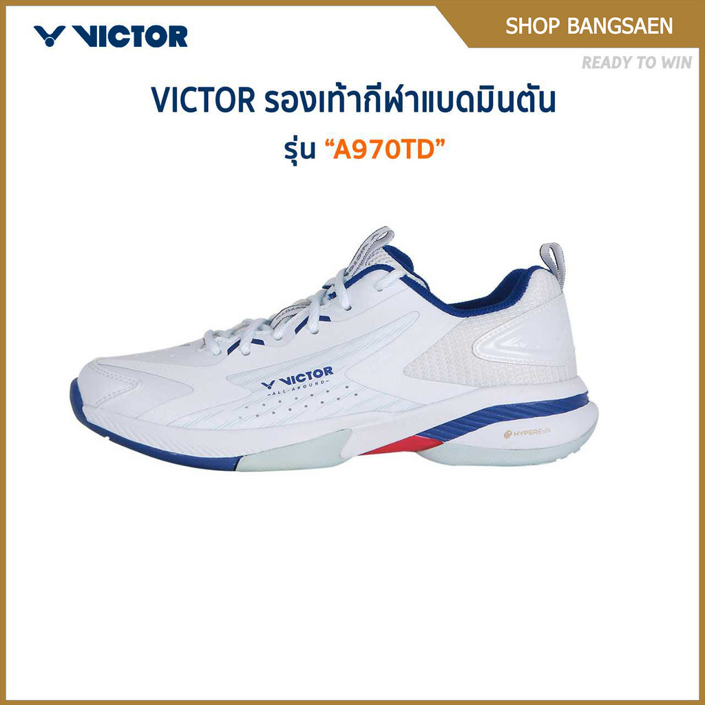VICTOR รองเท้าแบดมินตัน รุ่น A970TD