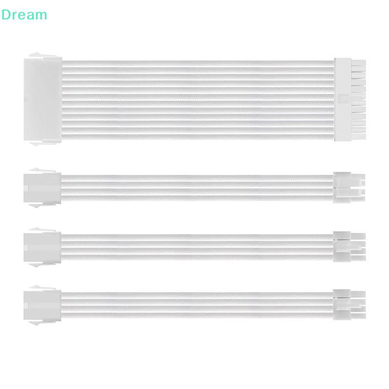 <Dream>PSU ATX 24Pinสายต่อไนลอนถัก8-pin 6 + 2pinสายไฟ24-pinเมนบอร์ดขยายสําหรับคอมพิวเตอร์พีซีกรณีสาย