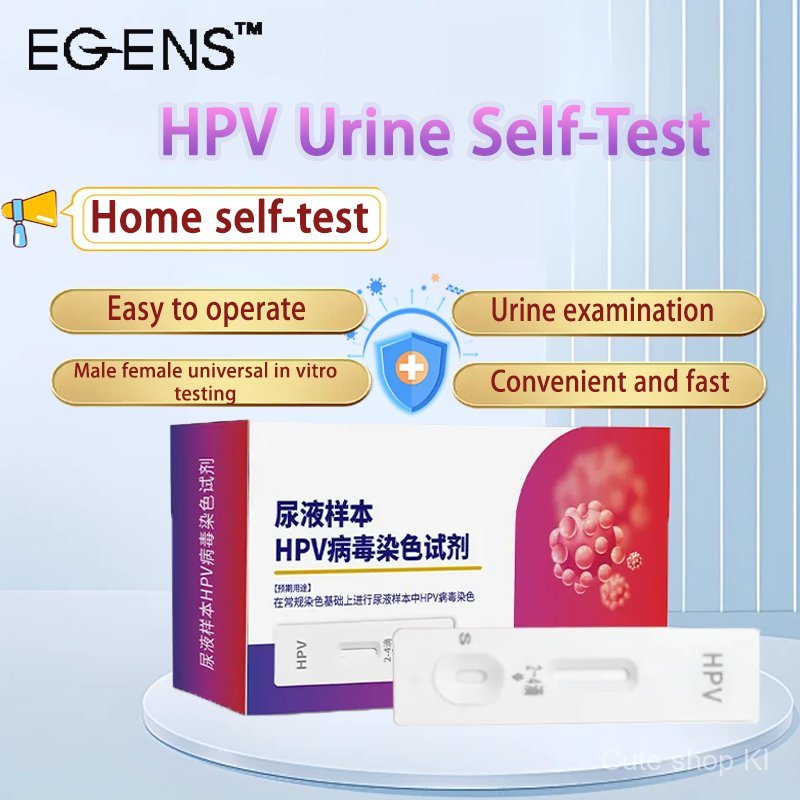 HPV Urine Self-Test Kit Genital Warts Vaginal Cervical Sample Test Cassette High Accuracy