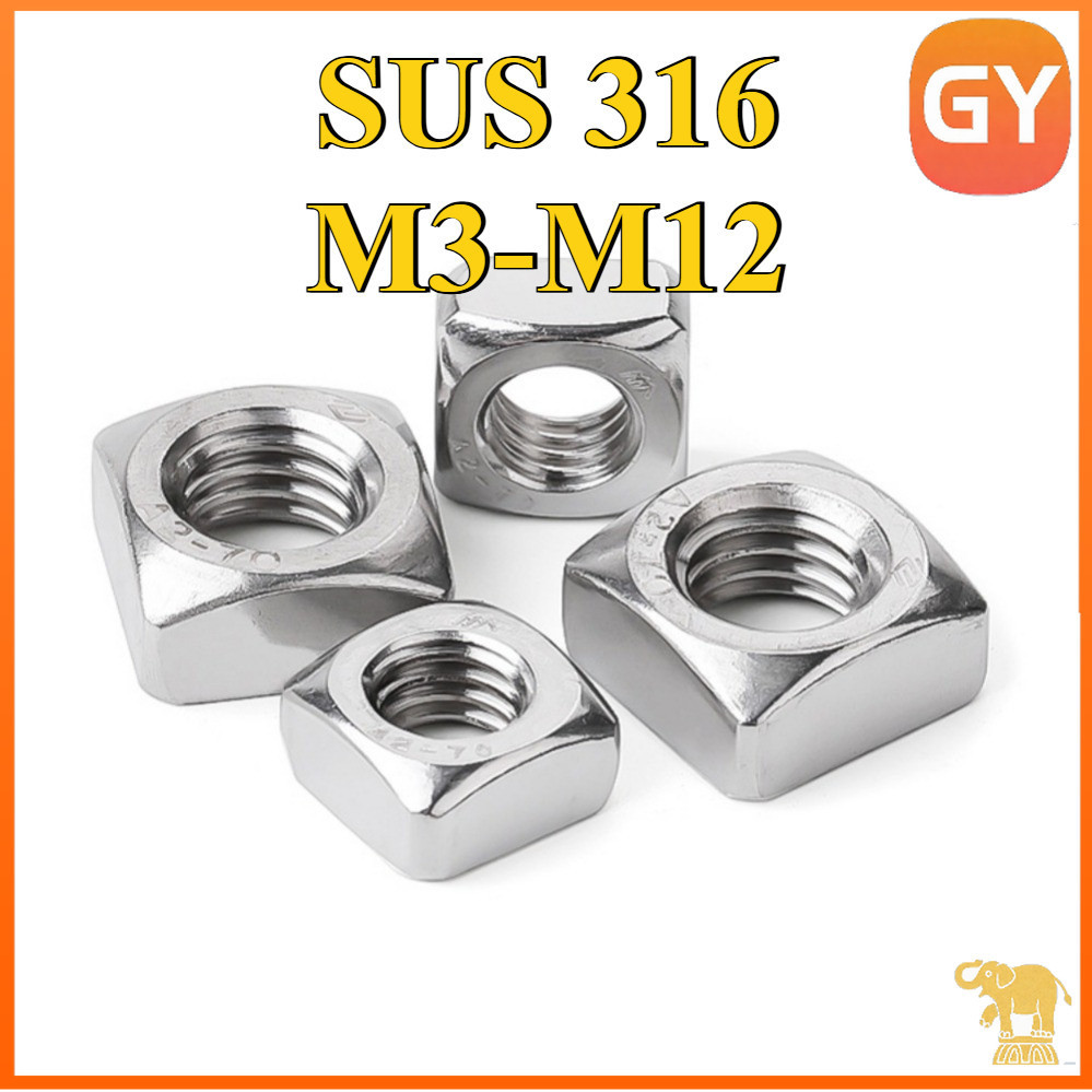 หัวน็อต สี่เหลี่ยม สแตนเลส 316 เกลียวมิล M3/M4/M5/M6/M8/M10/M12 4 เหลี่ยม ตัวเมีย Square Nut Stainle