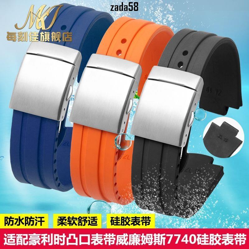 เหมาะสําหรับ ORIS ORIS ยางสายรัดซิลิโคน 7730 Racing กีฬา Williams 7740 สายนาฬิกานูน + P66