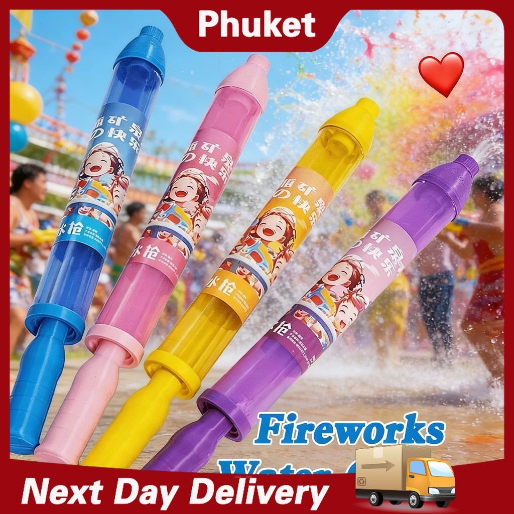 ปืนฉีดน้ำสุดสร้างสรรค์ ปืนฉีดน้ำสงกรานต์ ปืนฉีดน้ำแบบดึง ปืนฉีดน้ำความจุสูง ของเล่นต่อสู้ด้วยน้ำ