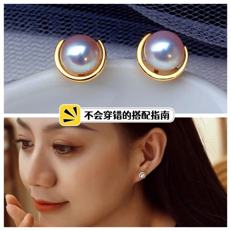 ต่างหูมุกน้ำทะเลจำลอง Aurora ชุบทองคำ 18K