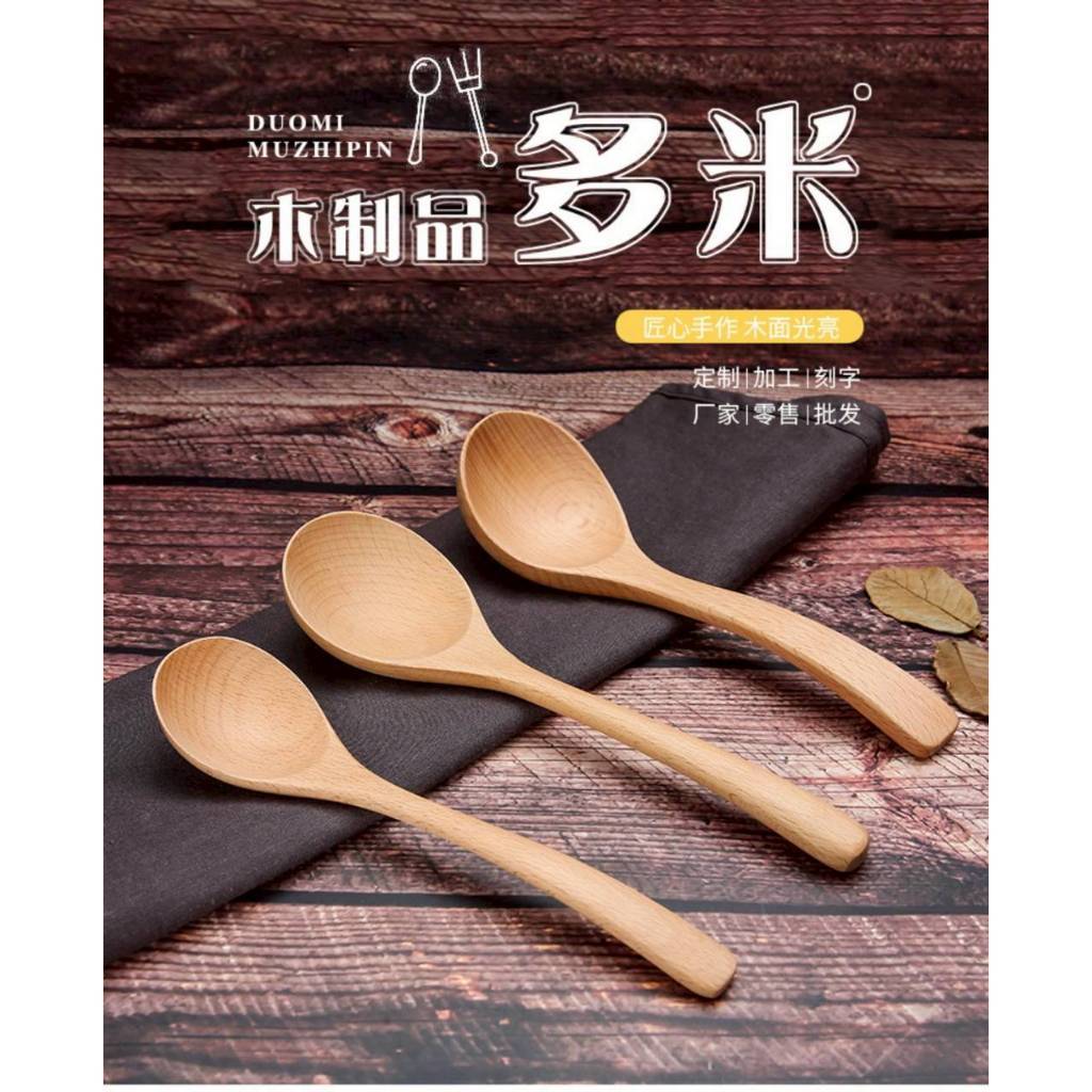 【RABITO สินค้าดี】ช้อนไม้ตักซุป ไม้แท้ ด้ามจับถนัดมือ น้ำหนักเบา ใช้งานง่าย เหมาะกับซุป WD215