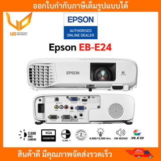 Epson Projector LCD รุ่น EB‑E24 (3,600 Lumens XGA/LCD) การรั…