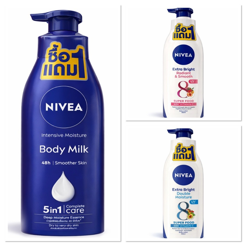 [แพ็ค1แถม1] Nivea Body นีเวีย โลชั่นบำรุงผิวกาย ขนาด 550มล.