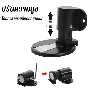 ที่กั้นประตูแม่เหล็ก ที่หยุดประตู แม่เหล็กดักประตู กันชนประตู สำหรับในร่ม ติดกาวไม่ต้องเจาะ