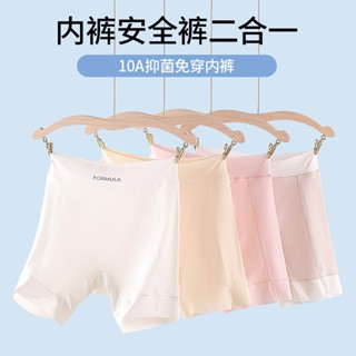 กางเกงเซฟตี้เด็กผู้หญิง ต้านเชื้อแบคทีเรีย สไตล์สั้น สำหรับฤ…