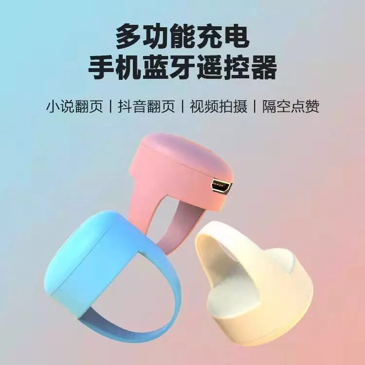 รีโมทบลูทูธควบคุมมือถือ เลื่อนวิดีโอ กดไลค์ พลิกหน้าอ่านนิยาย ถ่ายรูป thumbnail 3
