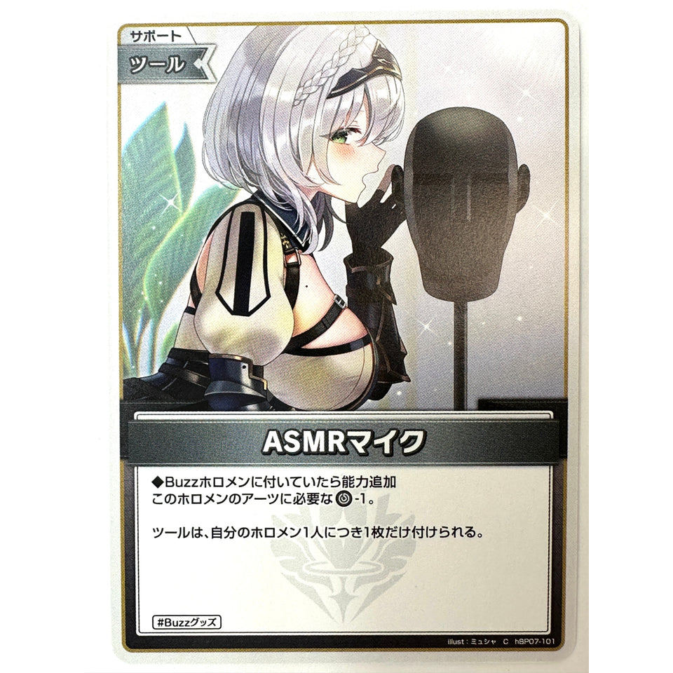 ASMR Microphone C hBP07-101 hBP07 Diva Fever Hololive Card Japan