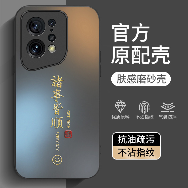 เคสออปโป้ a18 เคส oppo a18 เหมาะสําหรับ oppoFindX5 เคสโทรศัพท์ FindX5pro สไตล์ใหม่ X5 เคสป้องกัน opp