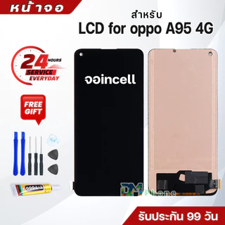 หน้าจอแท้ สำหรับ Reno 6Z/Reno 7Z/Reno 8Z/A74 4G/A94 4G/A95 4G/A96 5G จอ จอชุดพร้อมทัสกรีน LCD Screen Touch for Reno6Z