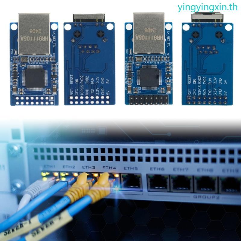 YIN CH9121 พอร์ตไปยังโมดูลอะแดปเตอร์อีเธอร์เน็ตสําหรับระบบอัตโนมัติอุตสาหกรรม