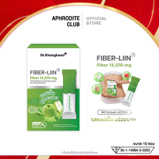 Fiber liin ไฟเบอร์ ลิน ดร.ของขวัญ ดีท็อกซ์ Dr.Khongkwan 1 กล่อง 10 ซอง