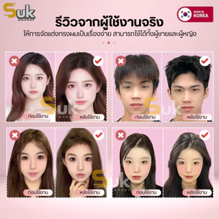 กิ๊บยกโคนผมรุ่นใหม่ ของแท้จากเกาหลี100% เพิ่มวอลลุ่มผมสไตล์เกาหลี ซ่อมยกโคนผม หวียกโคนผม กิ๊บยกผม ยกผมสูง กิ๊ฟ โรลม้วนผม