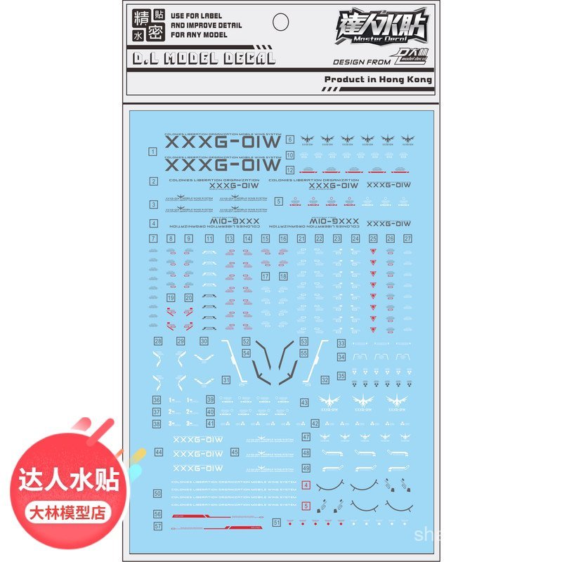 R RG45 Dalin [DL] RG 1/144 WING WING WING รุ่นแอนิเมชั่นทีวีสติกเกอร์น้ําเฉพาะ ZYH7