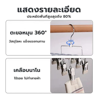 COZII ที่ตากผ้าแบบหนีบ ไม้หนีบผ้าสแตนเลส 20 ชิ้น ใช้งานง่าย ประหยัดพื้นที่กันลื่น เคลือบซิลิโคนกันลื่น สีขาวนวล เทา