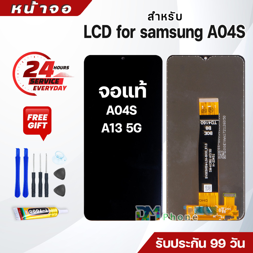 หน้าจอแท้ สำหรับ samsung A04S/samsung A13 5G จอ จอชุดพร้อมทัสกรีน LCD Screen Touch for samsung A04S