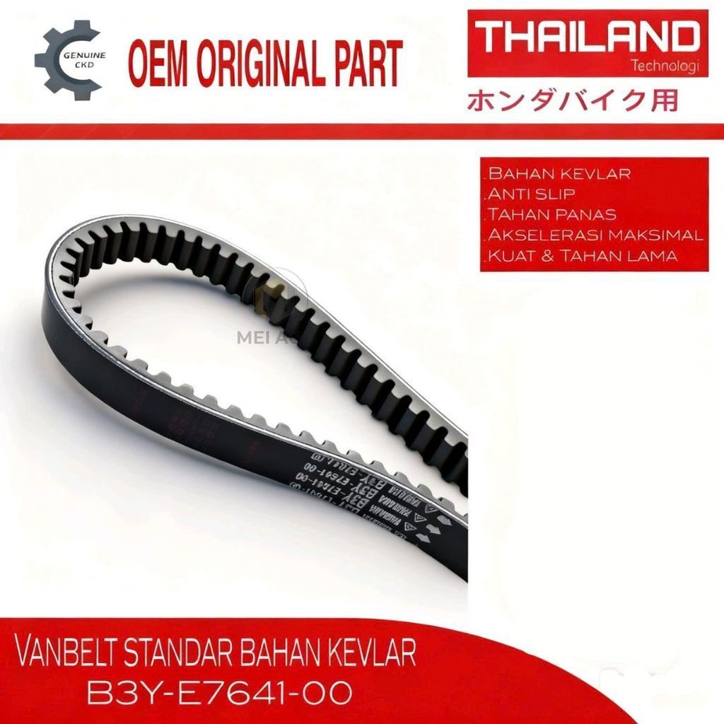 CKD Vanbelt ของแท้ Yamaha Fazzio B3Y Grand Filano Vanbel B3Y-E7641-00