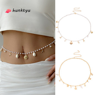 COD-สร้อยเอวรูปเปลือกหอยและปลาดาวสไตล์โบฮีเมียน เครื่องประดั…