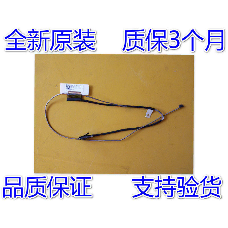 เหมาะสําหรับ Lenovo E31-80 E31-70 สายหน้าจอ DC020025600