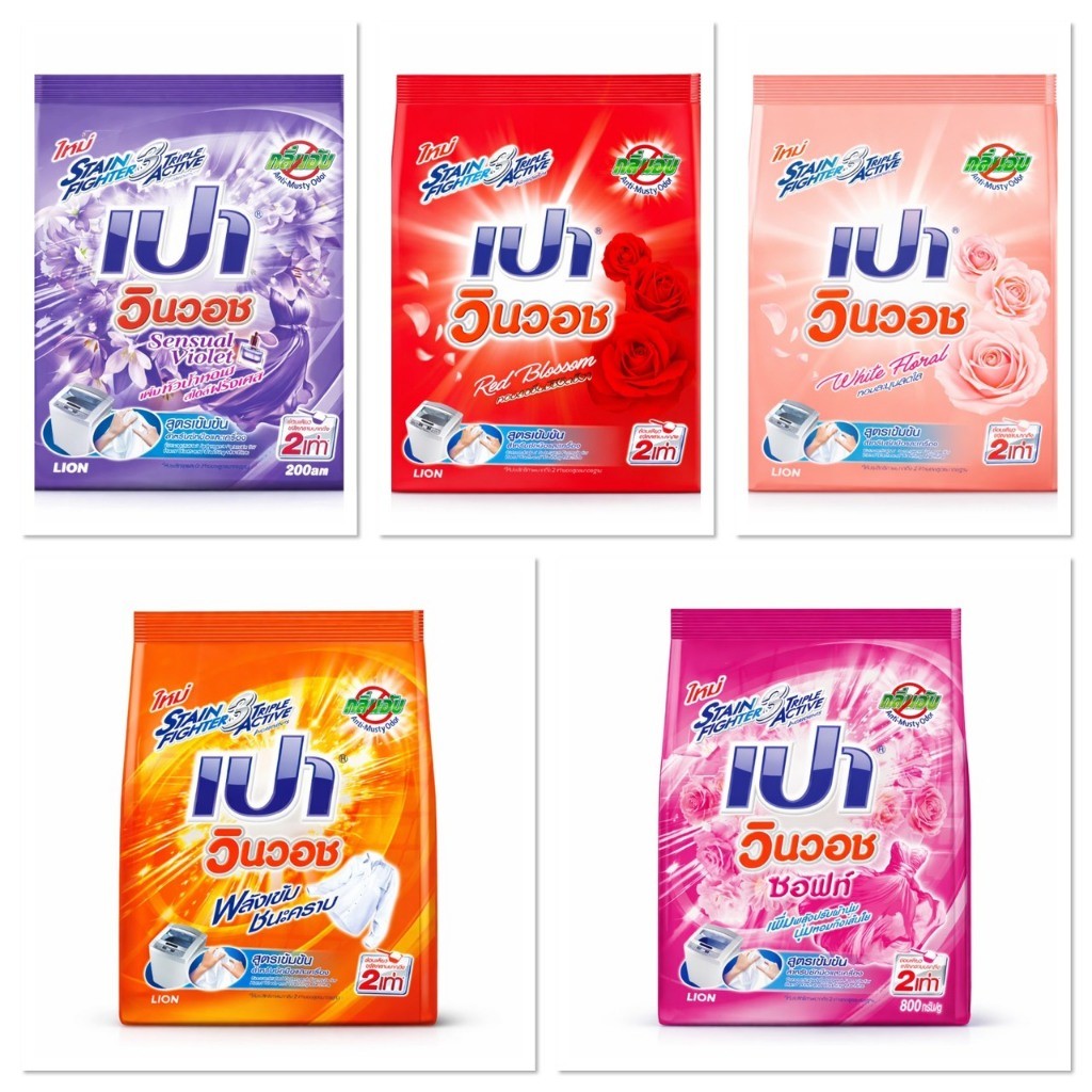 PAO Win Wash ผงซักฟอก เปา วินวอช สูตรเข้มข้น ขนาด 700-800กรัม
