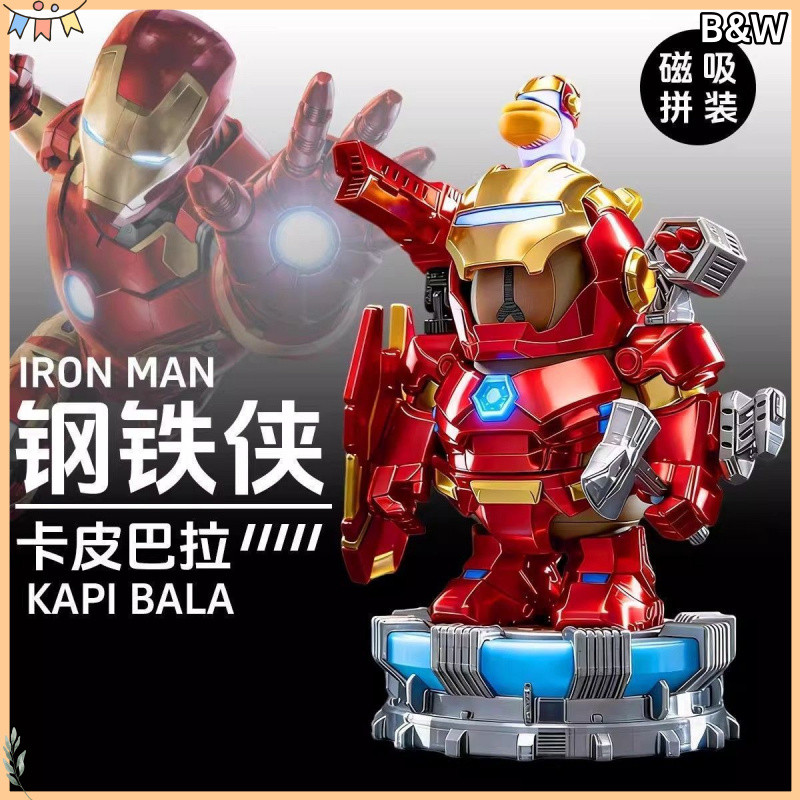 [B&W] เครื่องประดับสร้างสรรค์ของเล่นชายเหล็กแม่เหล็ก Mecha Kapibara diy หุ่นยนต์เปลี่ยนรูปตุ๊กตา Capybara