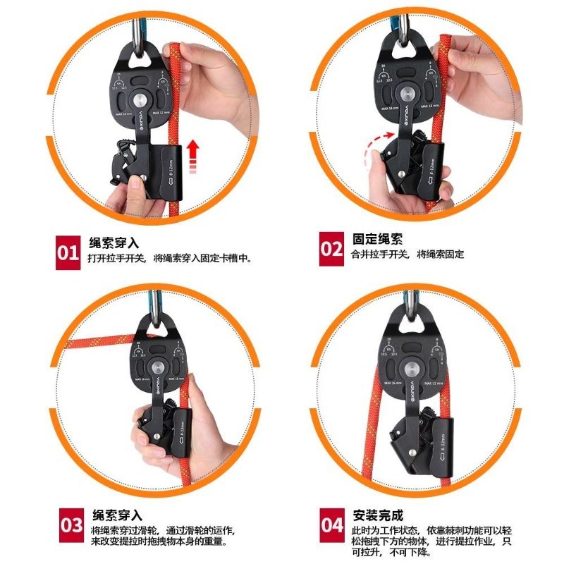 รอกยกของหนัก Xinda Heavy Duty Lifting Pulley Hoist Mechanical Advantage Block and Tackle System