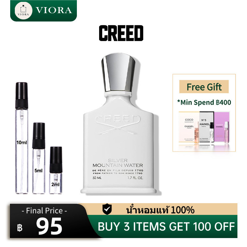 ของแท้💯 🏷️  Creed  Aventus EDP 2ml/5ml/10ml น้ำหอมยูนิเซ็กส์