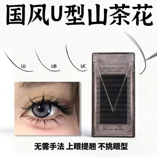 [UJ/UB/UC] การ์ตูนสไตล์จีน Camellia Grafted Upper Eyelashes Fox Series More Pick-up ไม่กระจัดกระจายรากพิเศษสําหรับร้านขนตายกขนตา