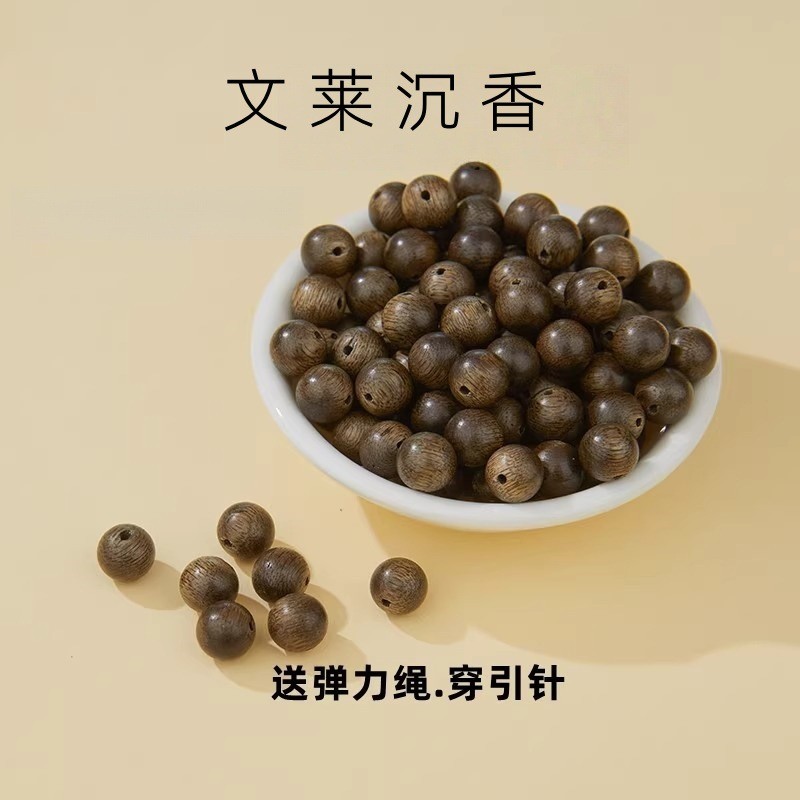 Spot Goods#Authentic Natural Brunei Black Qinan Agarwood Loose Beads Bracelet Round Beads Buddhist B