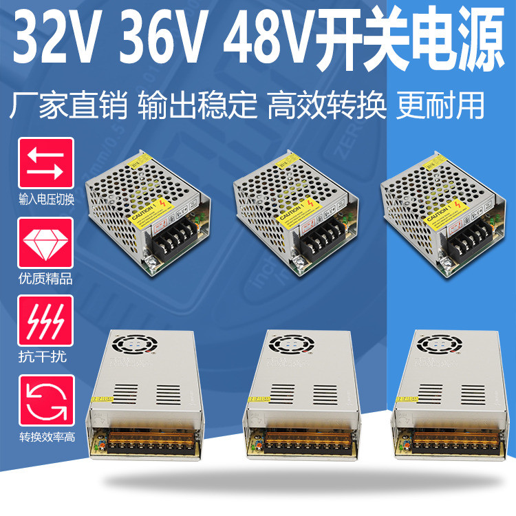 220 เปิด 32v36v48v Switching Power Supply 1a2a3a5a10a4V Transformer DC Adapter ปลอดภัย 360w250w