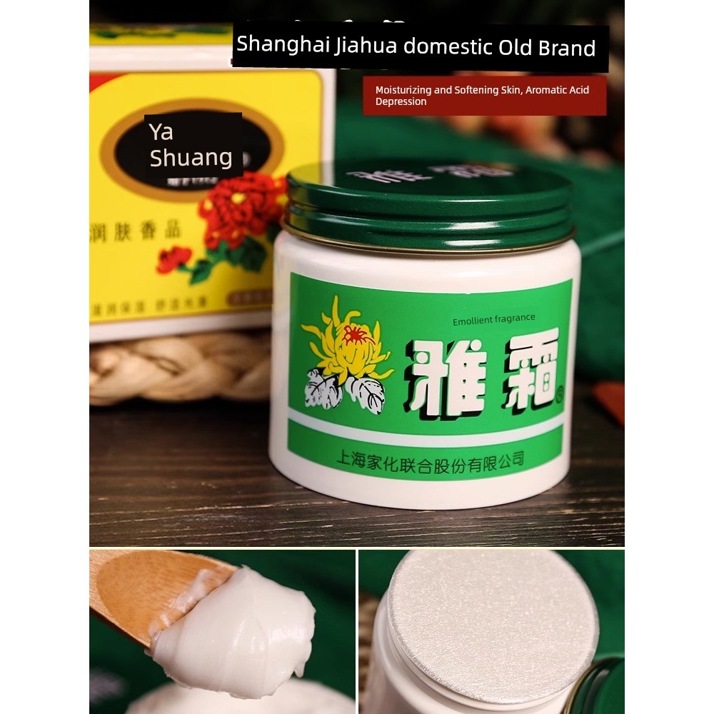 มอยเจอร์ไรเซอร์บำรุงผิวหน้า moisturizer Ya Cream Snow Cream Woman Moisturizer Classic Old Brand สินค