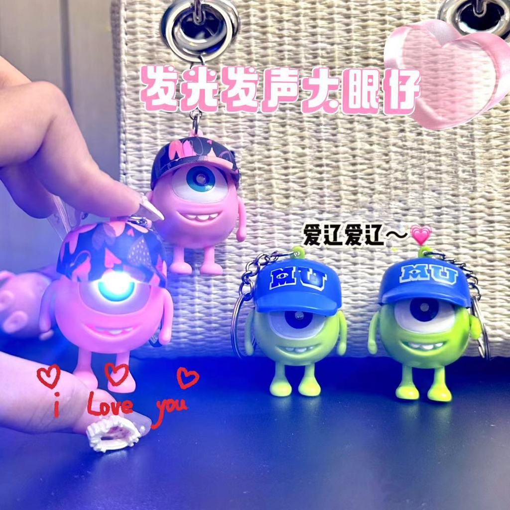 Popular~Big-Eyed Boy Keychain ILOVEYOU Light-up and sound-making confession gadget, couple's gift, b
