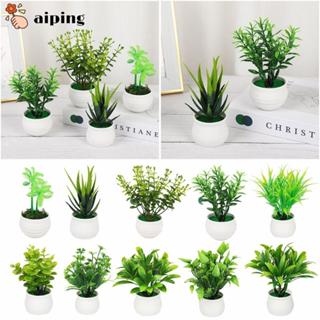 Aiping พืชประดิษฐ์บอนไซ,สีเขียวสดใสเหมือนจริงหม้อพืช,หญ้าว่า…