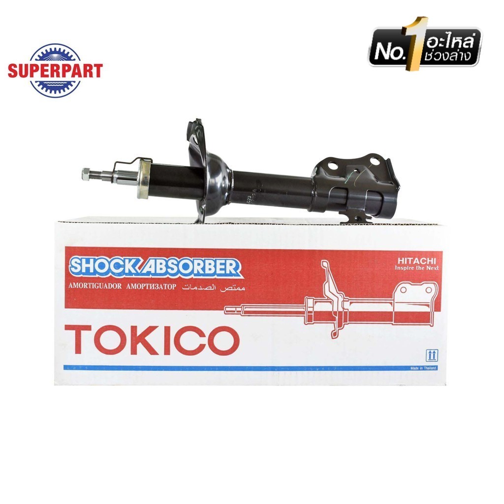 SUPERPART โช้คอัพหน้า VIOS ปี 2003-2006 แก๊ส(ซ้าย/ขวา) TOKICO (B2220) (ราคาต่อ 1 ชิ้น)