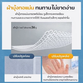 มุ้งพับพกพา กางอัตโนมัติ เปิดได้ทันที ไม่ต้องติดตั้ง กันยุง กันแมลง มีความเป็นส่วนตัว เหมาะสำหรับบ้าน เดินทาง แคมป์ปิ้ง