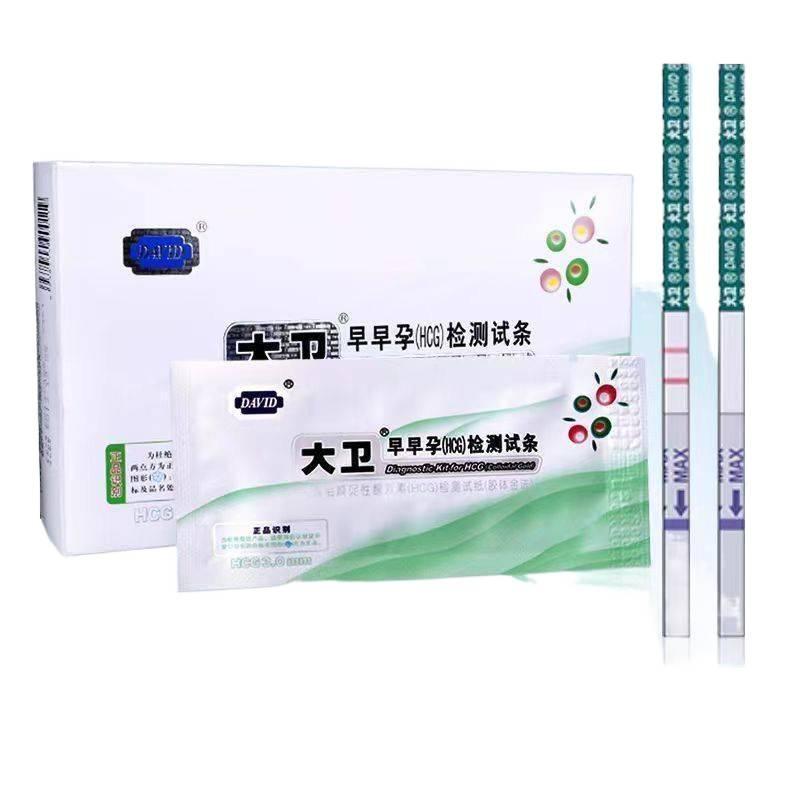 Beginning Rhyme First Yunce Pregnancy Explore Rhyme Stool Eyelashes Simi