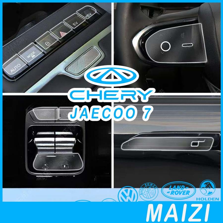 [READY] JAECOO 7 SHS  Gear button sticker Body kit jaecoo 7 PHEV Car decoration accessories OGEJ