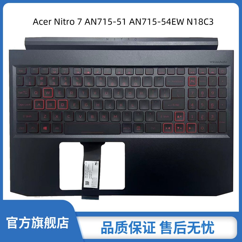 เหมาะสําหรับ Acer Acer Nitro 7 AN715-51 AN715-54EW N18C3 C กรณีแป้นพิมพ์พื้นผิวมือถือโฮสต์ฝาครอบด้าน