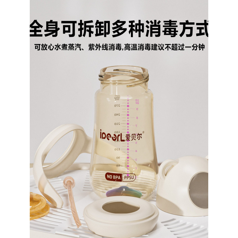 Aibel การ์ตูนฟางขวดนมเด็ก Duckbill การเรียนรู้ถ้วยดื่ม Shock-proof Anti-colic ถ้วยน้ําเด็กการเรียนรู