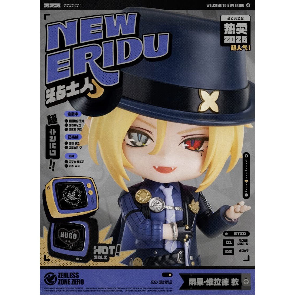 Collectible ใหม่  (PRE-ORDER ปิดรับ 18/03/2026) [LOT GSC แถมโบนัส] Nendoroid Zenless Zone Zero New E