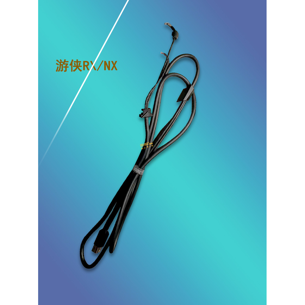 R ROG Data Cable Ranger NXRX Keyboard Cable Mechanical Keyboard Cable Original Accessories Cable