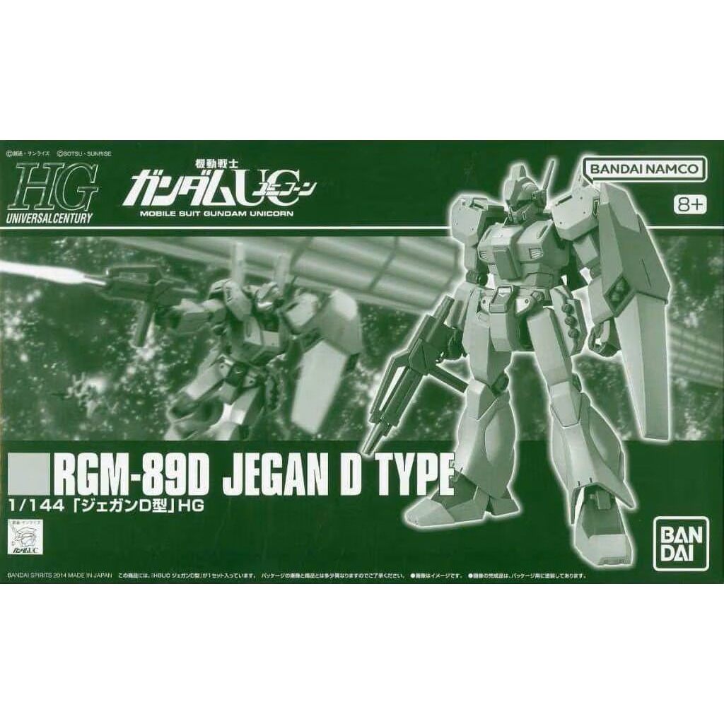 GUNDAM PB Limited HG HGUC 1/144 RGM-89D GUNDAM D-Type Animation อุปกรณ์ต่อพ่วงของสะสมประกอบของขวัญ