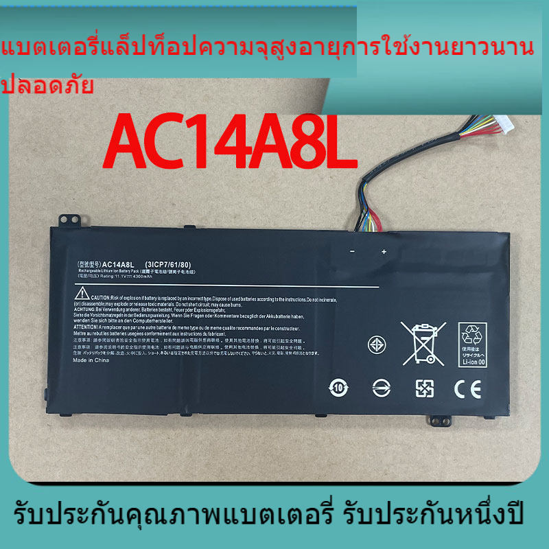 แบตเตอรี่ใหม่สำหรับ Acer Aspire VN7-571 VN7-591G 592G 791 AC14A8L