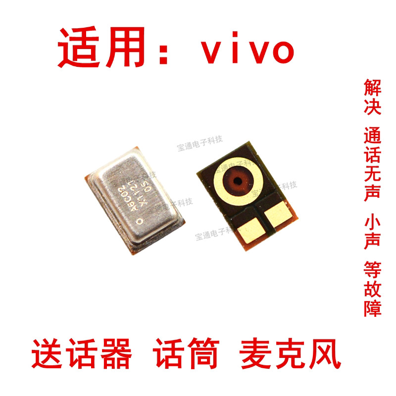เหมาะสําหรับ VIVO Y55 Y66 Y67 L X9 i Plus Xplay5/A ไมโครโฟน ไมโครโฟน