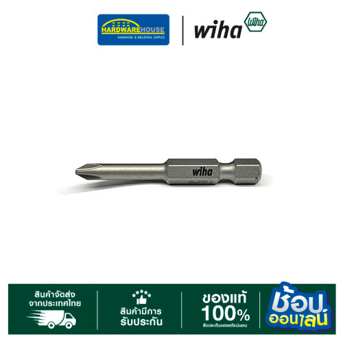 WIHA ดอกไขควง PH1*50mm 32490/10175
